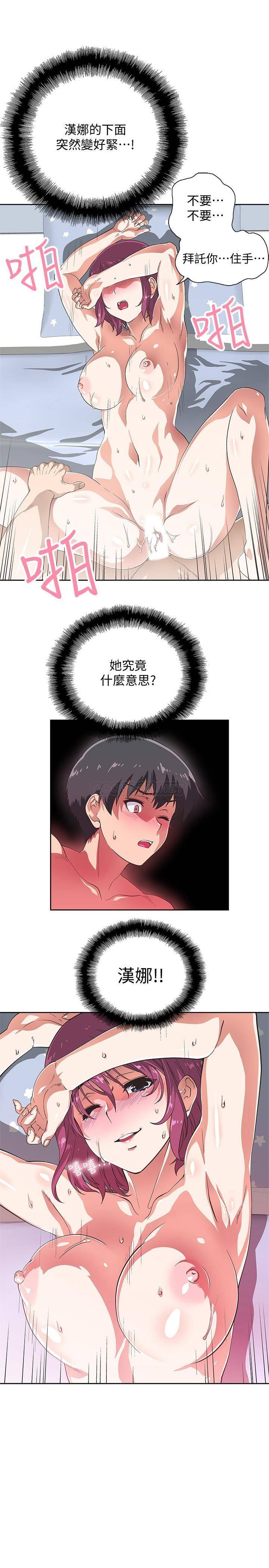 [韩国漫画] 梦幻速食店 剧情,巨乳大奶#[29P]-28
