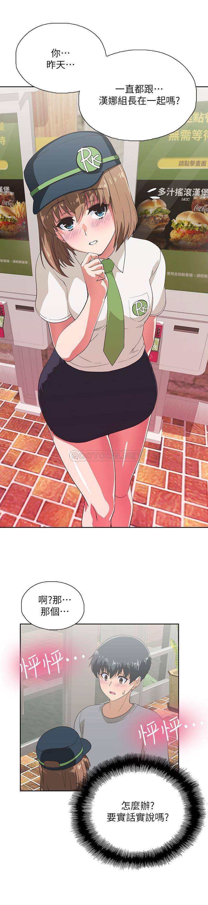 [韩国漫画] 梦幻速食店 剧情,巨乳大奶#[30P]-20