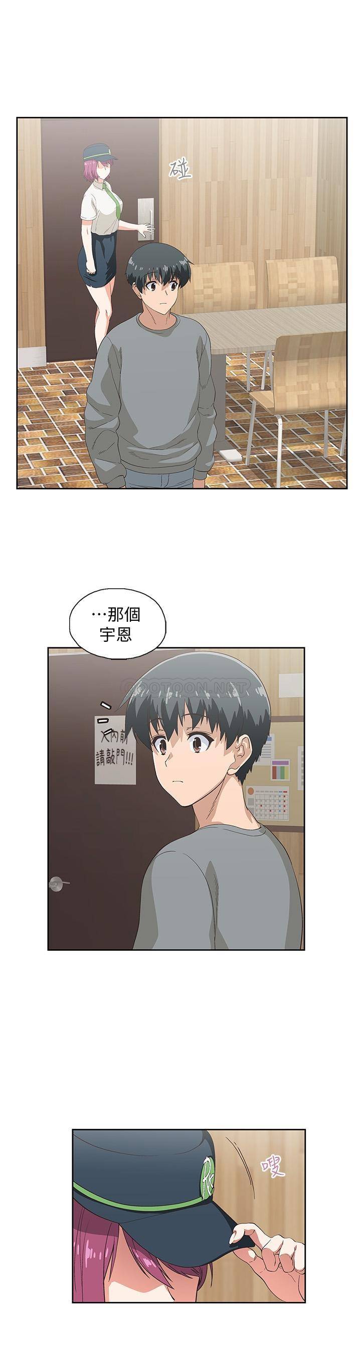 [韩国漫画] 梦幻速食店 剧情,巨乳大奶#[30P]-25
