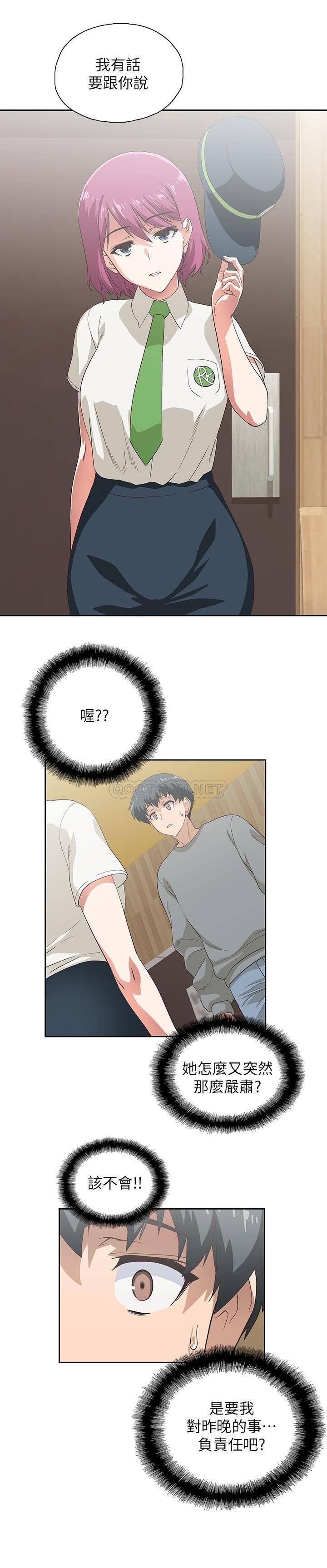 [韩国漫画] 梦幻速食店 剧情,巨乳大奶#[30P]-26