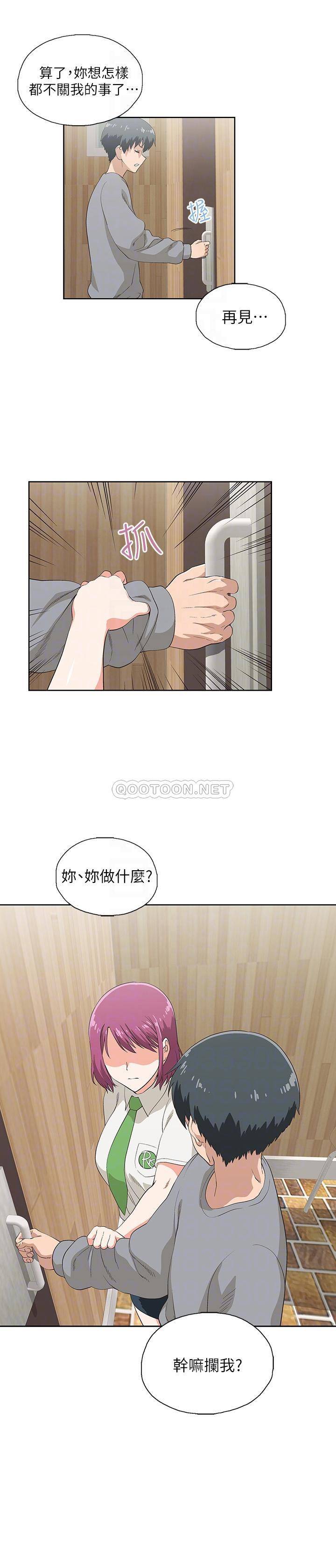 [韩国漫画] 梦幻速食店 剧情,巨乳大奶#[28P]-12