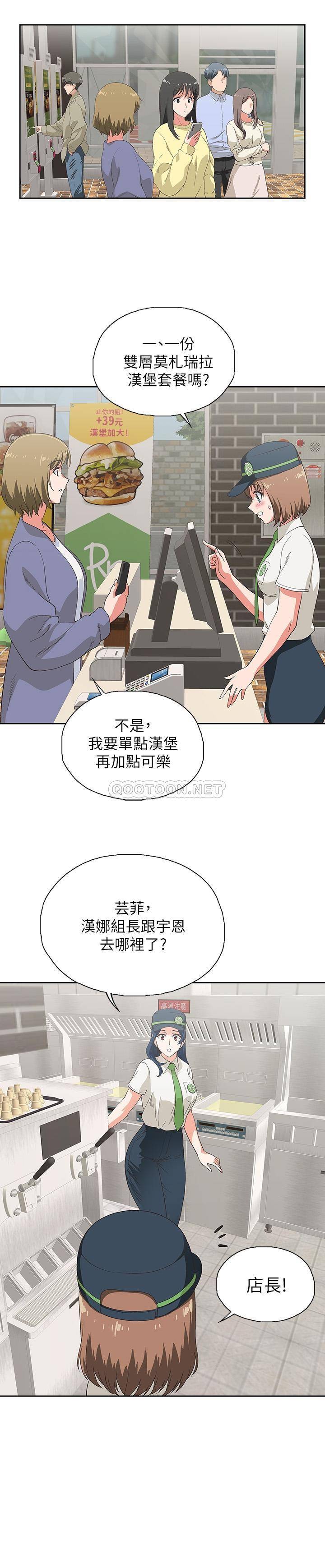 [韩国漫画] 梦幻速食店 剧情,巨乳大奶#[27P]-2