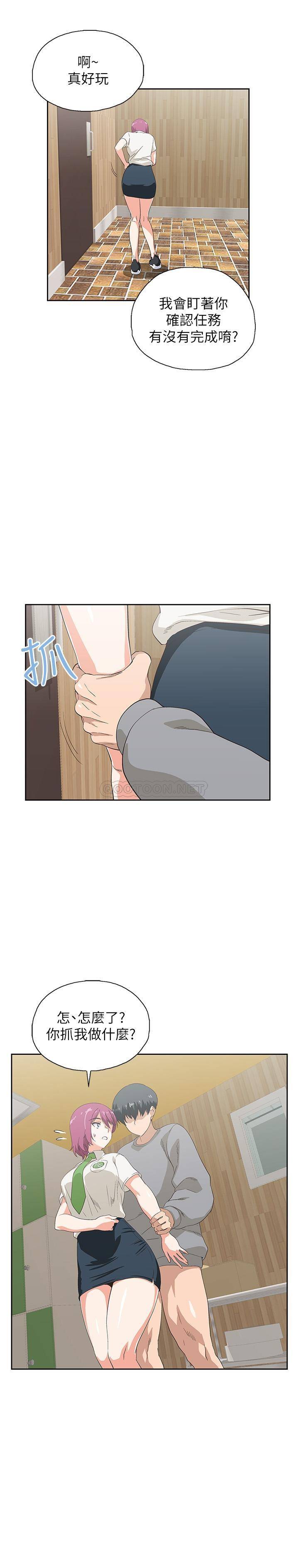 [韩国漫画] 梦幻速食店 剧情,巨乳大奶#[27P]-22