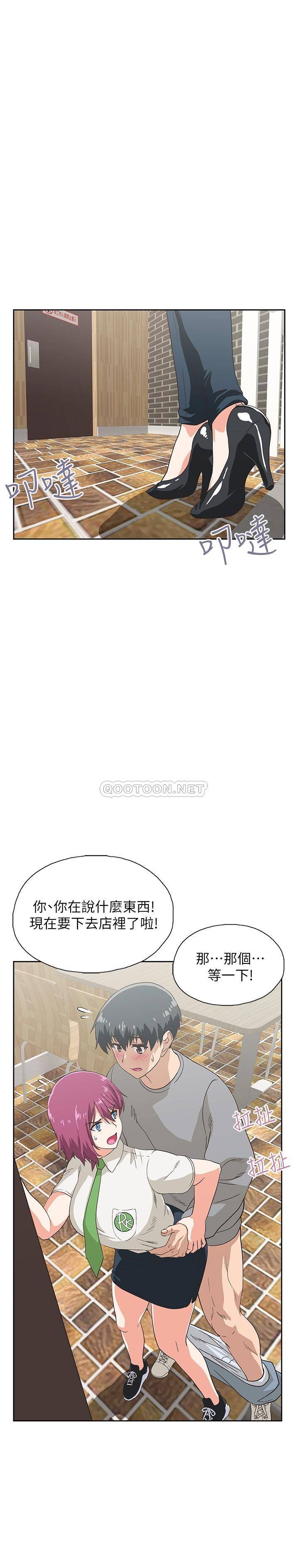[韩国漫画] 梦幻速食店 剧情,巨乳大奶#[27P]-24