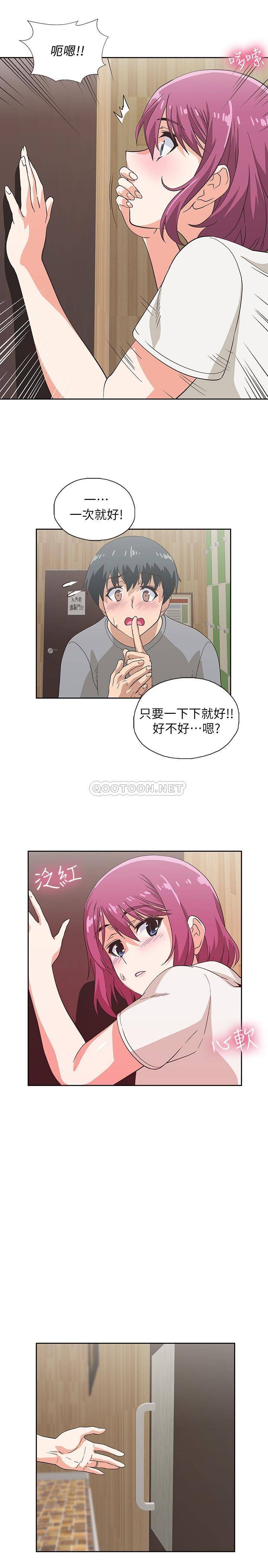 [韩国漫画] 梦幻速食店 剧情,巨乳大奶#[27P]-26