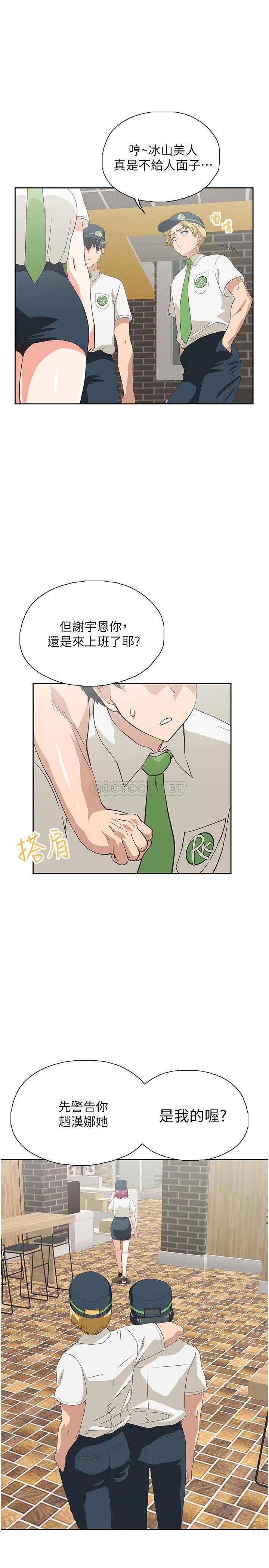 [韩国漫画] 梦幻速食店 剧情,巨乳大奶#[29P]-20