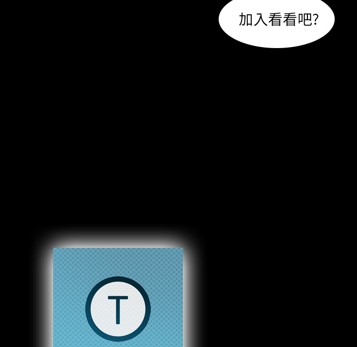 [韩国漫画] 隐秘的邻居们 爱情,熟女人妻,巨乳大奶#[131P]-100
