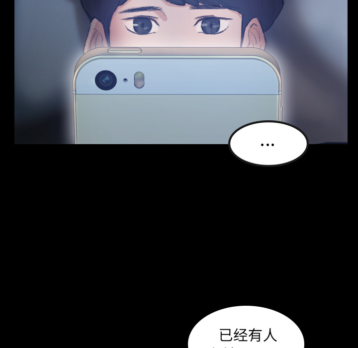 [韩国漫画] 隐秘的邻居们 爱情,熟女人妻,巨乳大奶#[131P]-103