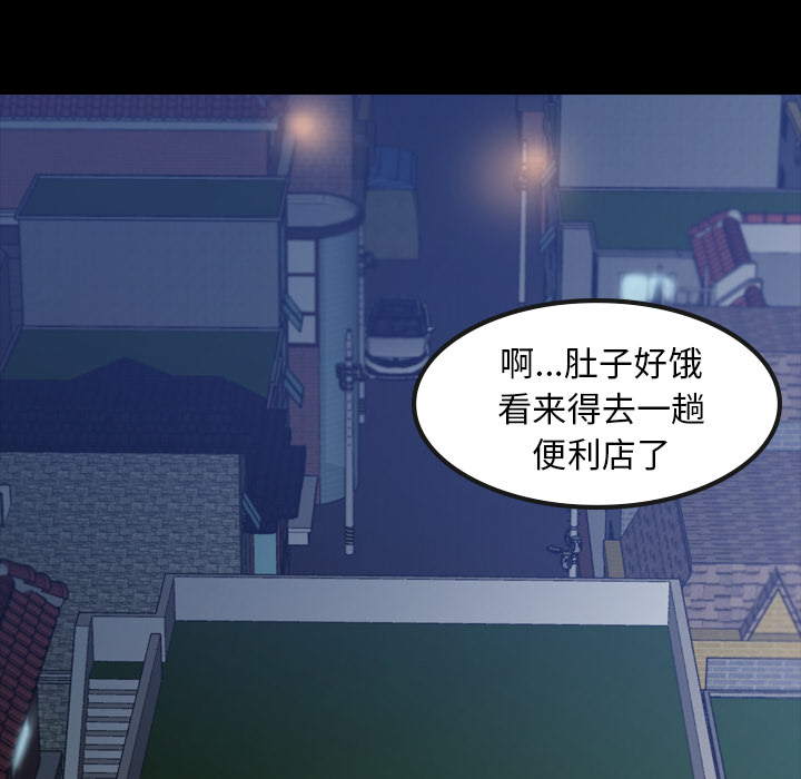 [韩国漫画] 隐秘的邻居们 爱情,熟女人妻,巨乳大奶#[131P]-105