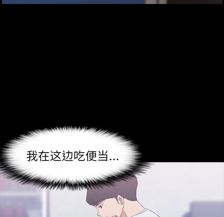 [韩国漫画] 隐秘的邻居们 爱情,熟女人妻,巨乳大奶#[131P]-111
