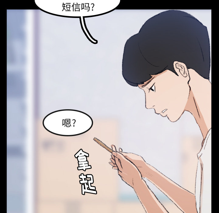 [韩国漫画] 隐秘的邻居们 爱情,熟女人妻,巨乳大奶#[131P]-116