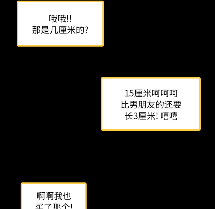 [韩国漫画] 隐秘的邻居们 爱情,熟女人妻,巨乳大奶#[131P]-126