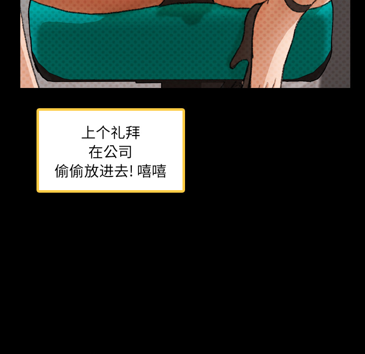 [韩国漫画] 隐秘的邻居们 爱情,熟女人妻,巨乳大奶#[131P]-128