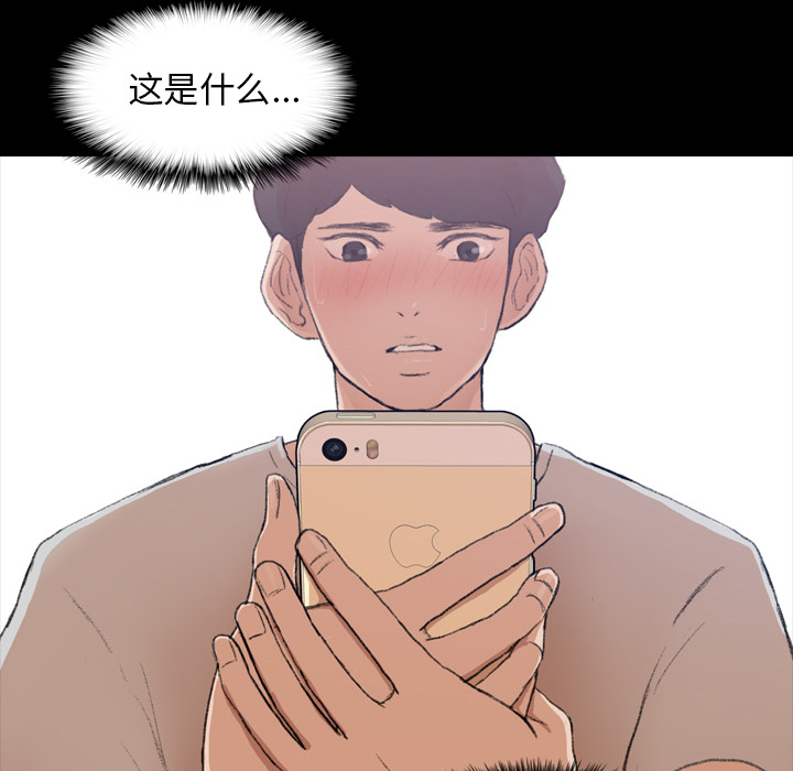 [韩国漫画] 隐秘的邻居们 爱情,熟女人妻,巨乳大奶#[131P]-129