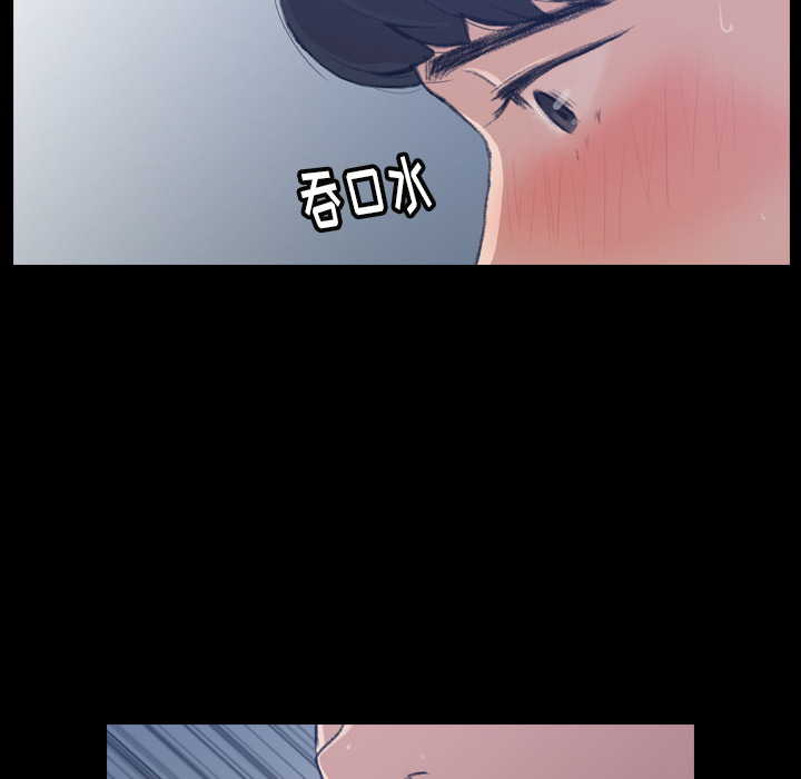 [韩国漫画] 隐秘的邻居们 爱情,熟女人妻,巨乳大奶#[131P]-13