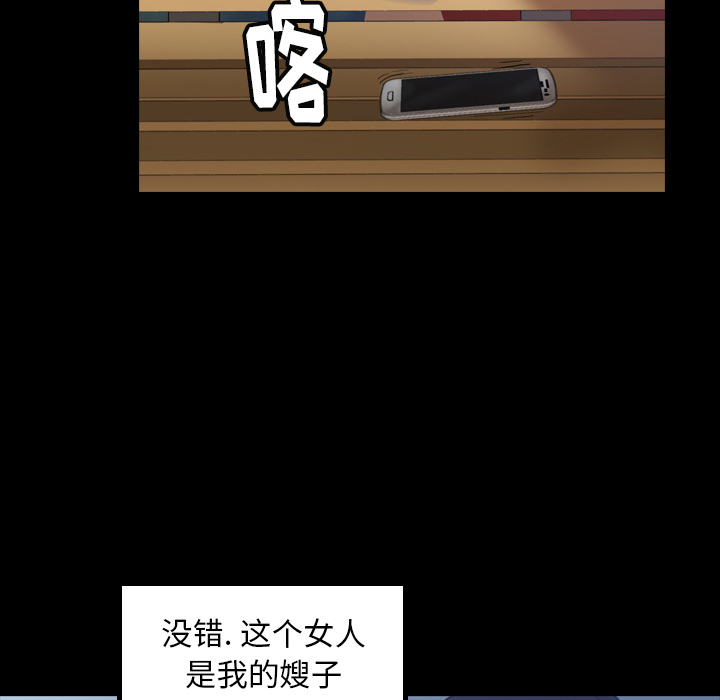[韩国漫画] 隐秘的邻居们 爱情,熟女人妻,巨乳大奶#[131P]-19