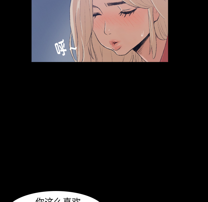 [韩国漫画] 隐秘的邻居们 爱情,熟女人妻,巨乳大奶#[131P]-26