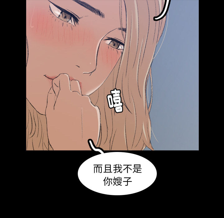 [韩国漫画] 隐秘的邻居们 爱情,熟女人妻,巨乳大奶#[131P]-31