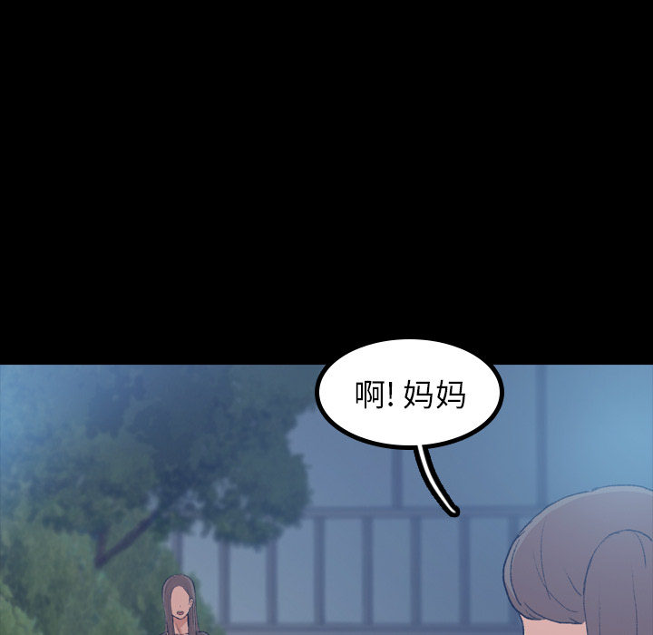 [韩国漫画] 隐秘的邻居们 爱情,熟女人妻,巨乳大奶#[131P]-41