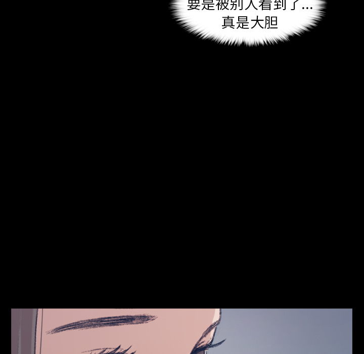[韩国漫画] 隐秘的邻居们 爱情,熟女人妻,巨乳大奶#[131P]-56
