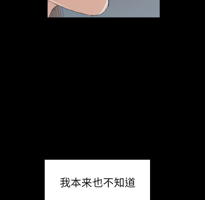 [韩国漫画] 隐秘的邻居们 爱情,熟女人妻,巨乳大奶#[131P]-58