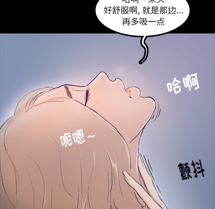 [韩国漫画] 隐秘的邻居们 爱情,熟女人妻,巨乳大奶#[131P]-61