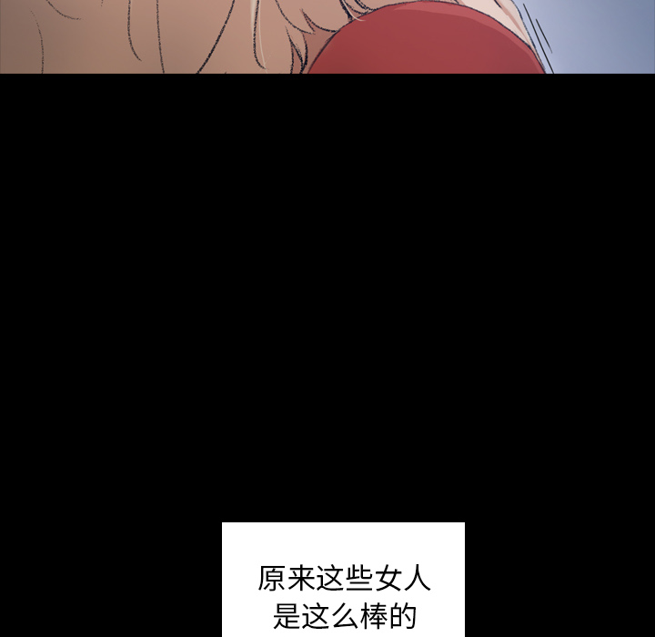 [韩国漫画] 隐秘的邻居们 爱情,熟女人妻,巨乳大奶#[131P]-62