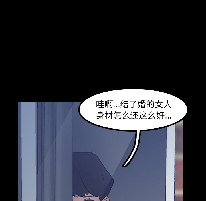 [韩国漫画] 隐秘的邻居们 爱情,熟女人妻,巨乳大奶#[131P]-69