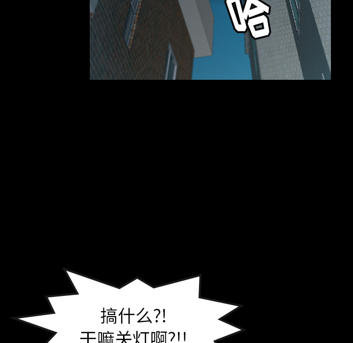 [韩国漫画] 隐秘的邻居们 爱情,熟女人妻,巨乳大奶#[131P]-80