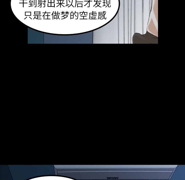 [韩国漫画] 隐秘的邻居们 爱情,熟女人妻,巨乳大奶#[131P]-84