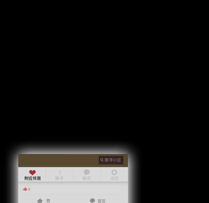 [韩国漫画] 隐秘的邻居们 爱情,熟女人妻,巨乳大奶#[131P]-95