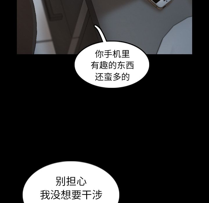 [韩国漫画] 隐秘的邻居们 爱情,熟女人妻,巨乳大奶#[124P]-104