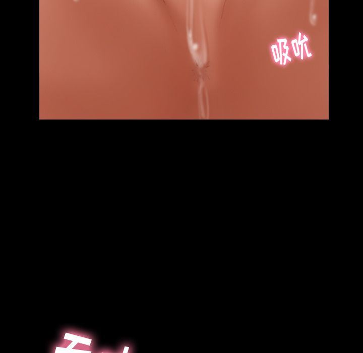 [韩国漫画] 隐秘的邻居们 爱情,熟女人妻,巨乳大奶#[118P]-11