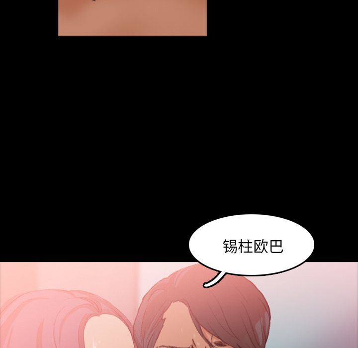 [韩国漫画] 隐秘的邻居们 爱情,熟女人妻,巨乳大奶#[118P]-115