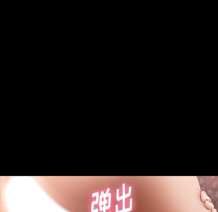 [韩国漫画] 隐秘的邻居们 爱情,熟女人妻,巨乳大奶#[118P]-13