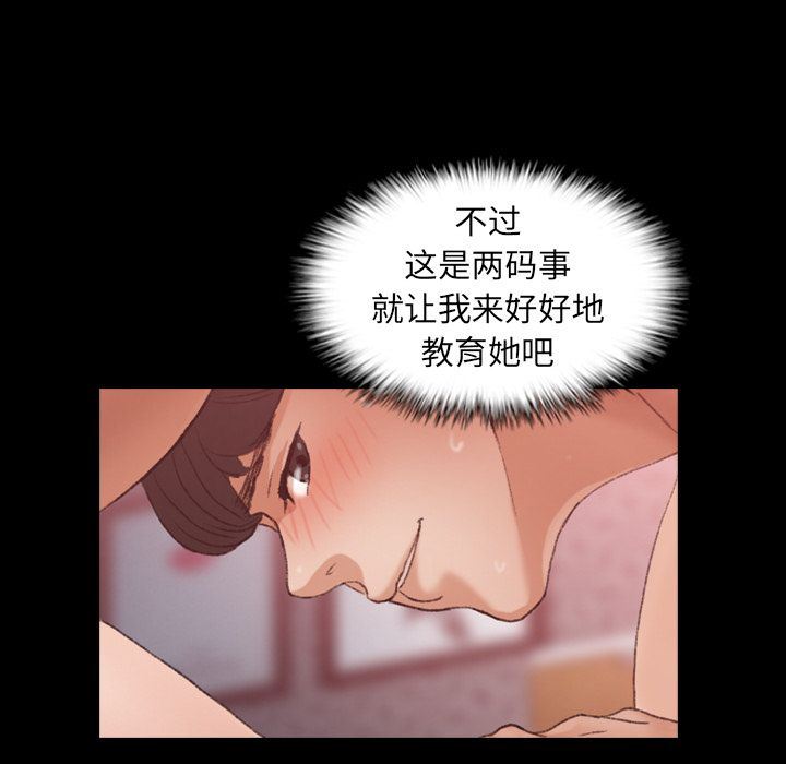 [韩国漫画] 隐秘的邻居们 爱情,熟女人妻,巨乳大奶#[118P]-17