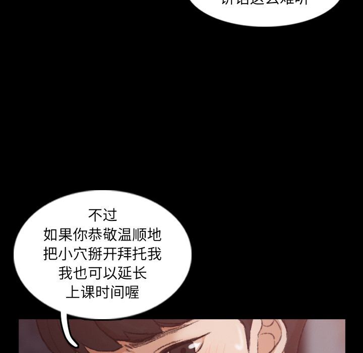 [韩国漫画] 隐秘的邻居们 爱情,熟女人妻,巨乳大奶#[118P]-29