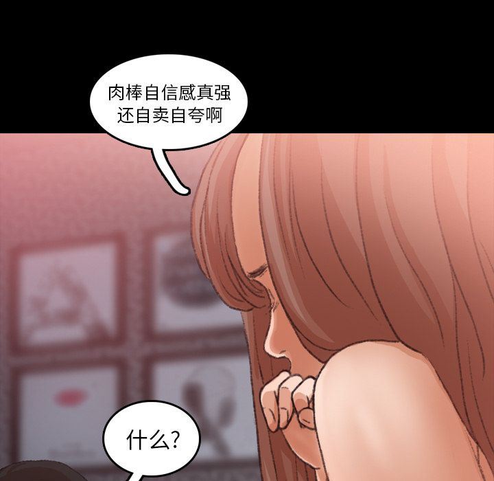 [韩国漫画] 隐秘的邻居们 爱情,熟女人妻,巨乳大奶#[118P]-31