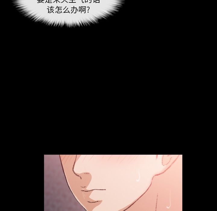[韩国漫画] 隐秘的邻居们 爱情,熟女人妻,巨乳大奶#[118P]-35