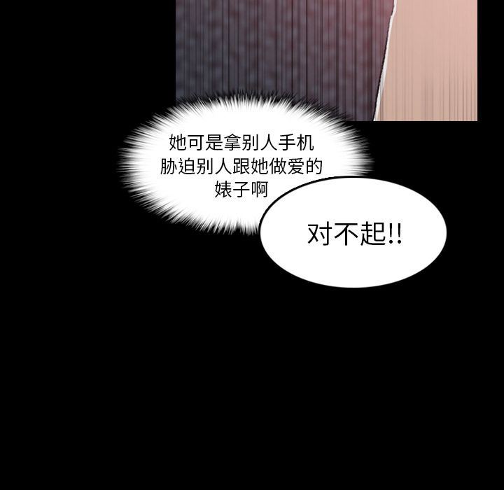 [韩国漫画] 隐秘的邻居们 爱情,熟女人妻,巨乳大奶#[118P]-45