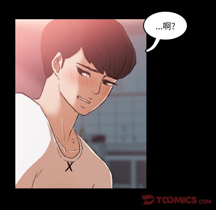 [韩国漫画] 隐秘的邻居们 爱情,熟女人妻,巨乳大奶#[118P]-48