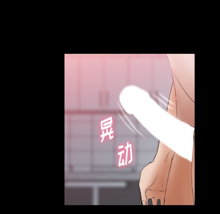 [韩国漫画] 隐秘的邻居们 爱情,熟女人妻,巨乳大奶#[118P]-59