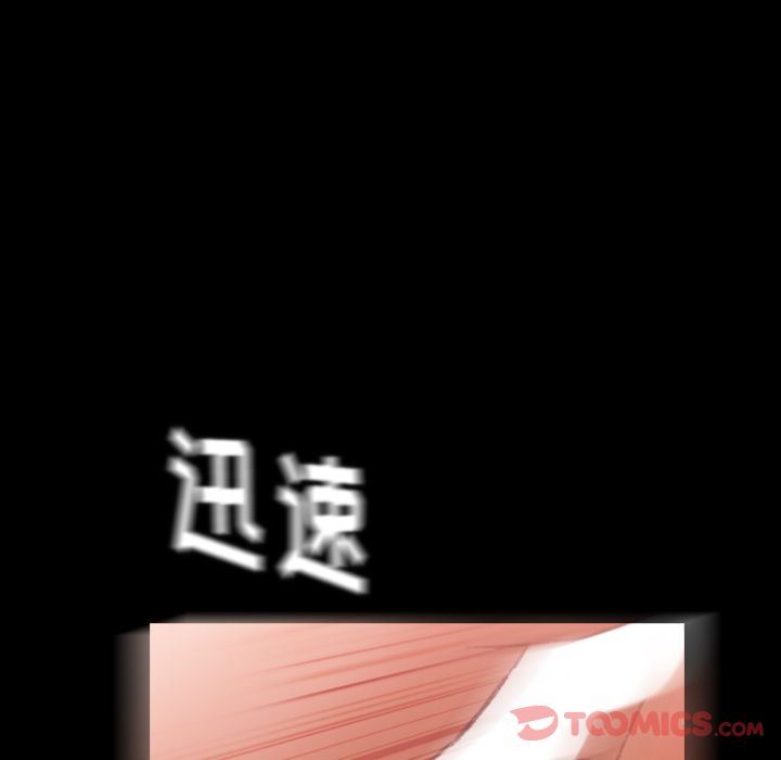 [韩国漫画] 隐秘的邻居们 爱情,熟女人妻,巨乳大奶#[118P]-62