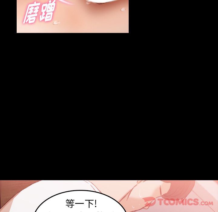 [韩国漫画] 隐秘的邻居们 爱情,熟女人妻,巨乳大奶#[118P]-66