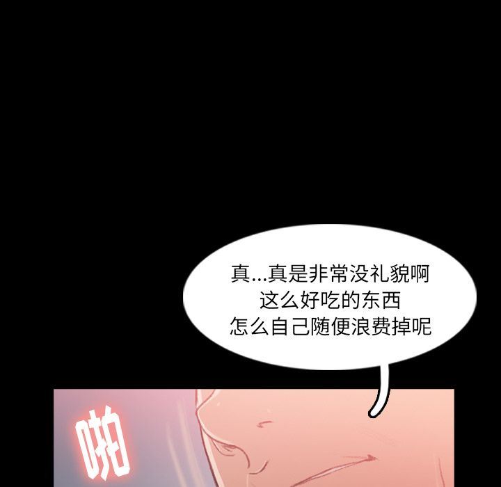 [韩国漫画] 隐秘的邻居们 爱情,熟女人妻,巨乳大奶#[118P]-83