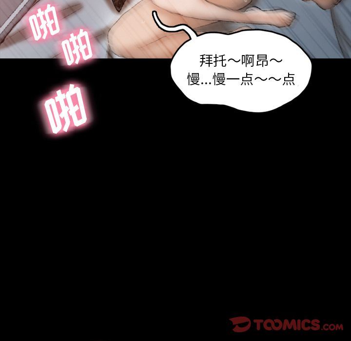 [韩国漫画] 隐秘的邻居们 爱情,熟女人妻,巨乳大奶#[118P]-86