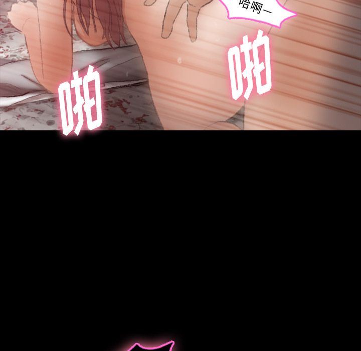 [韩国漫画] 隐秘的邻居们 爱情,熟女人妻,巨乳大奶#[118P]-99