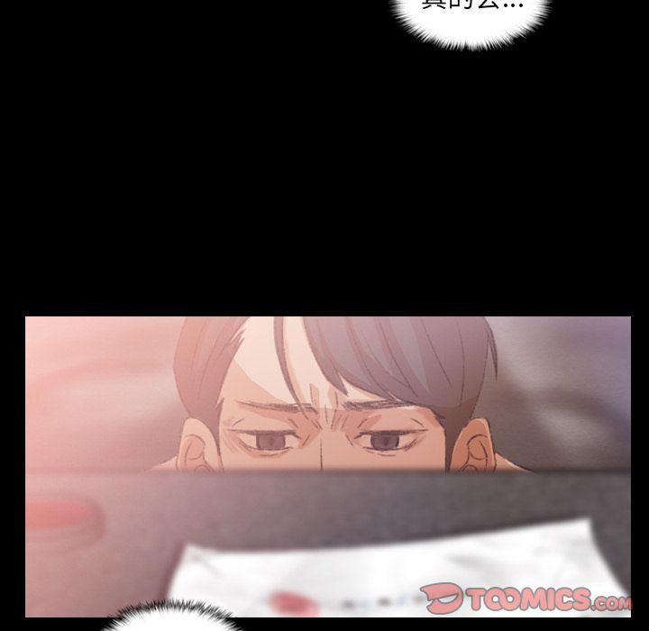 [韩国漫画] 隐秘的邻居们 爱情,熟女人妻,巨乳大奶#[116P]-114