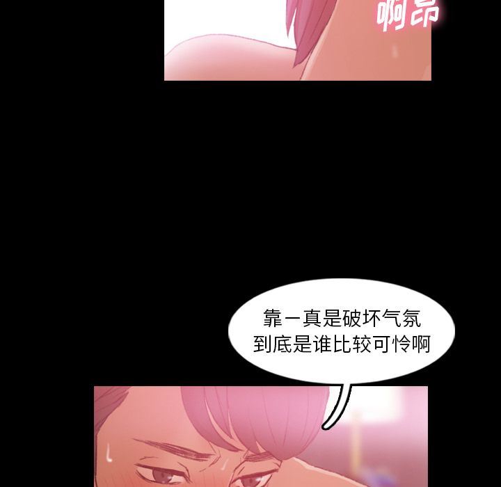 [韩国漫画] 隐秘的邻居们 爱情,熟女人妻,巨乳大奶#[116P]-27