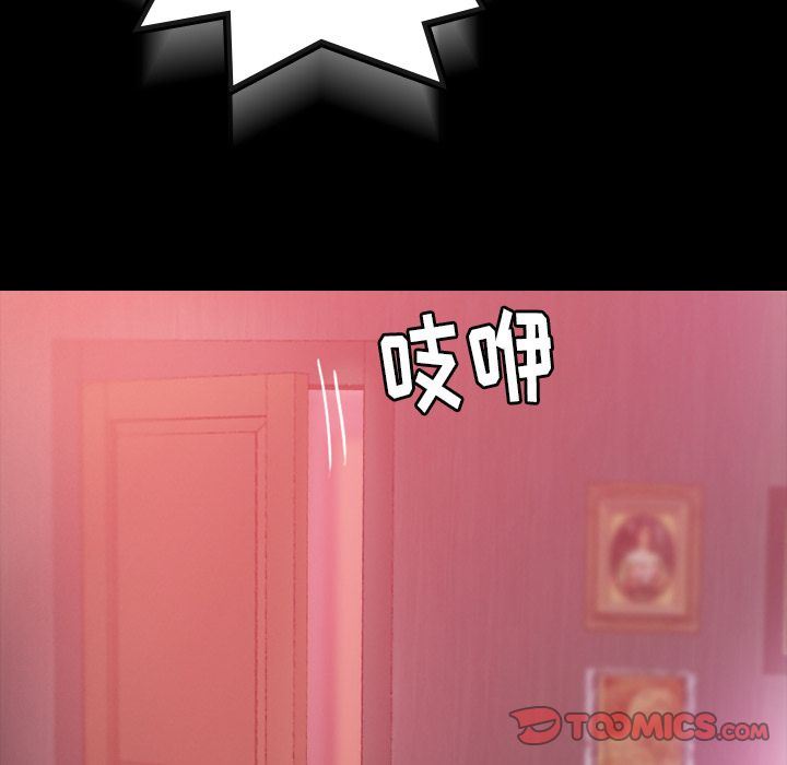 [韩国漫画] 隐秘的邻居们 爱情,熟女人妻,巨乳大奶#[116P]-30